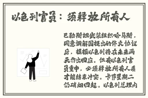 爱福利视频广场福利视频